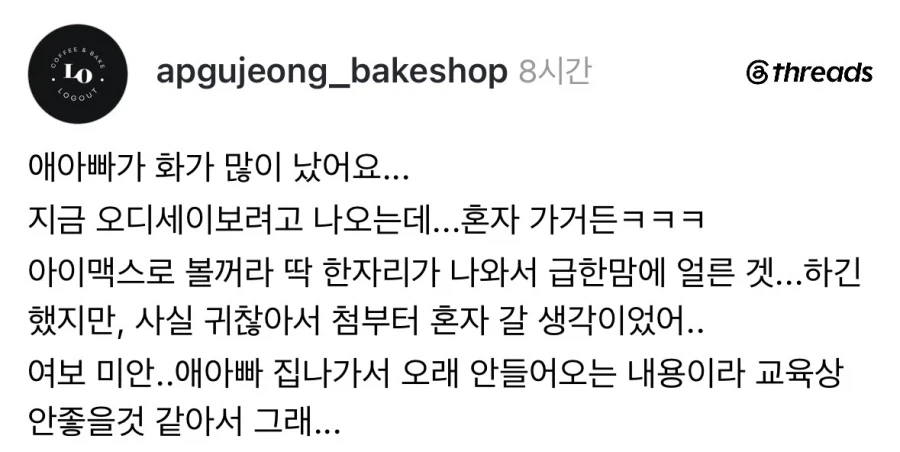 어딘가 이상한 치실 사용방법 대표 이미지