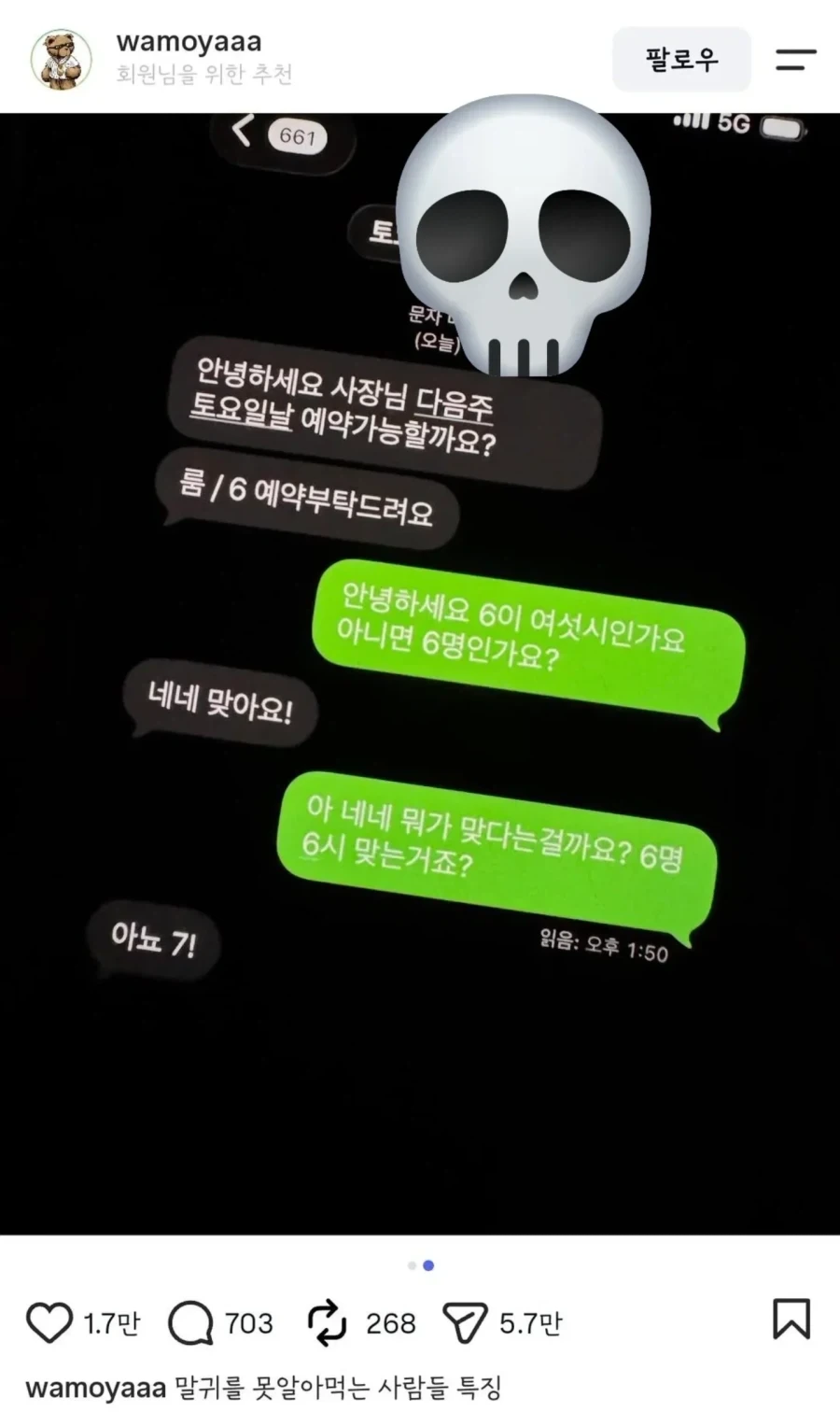 오디세이) ??? : 아니 시발 진짜 대체 개는 왜 건드리는거냐? 대표 이미지