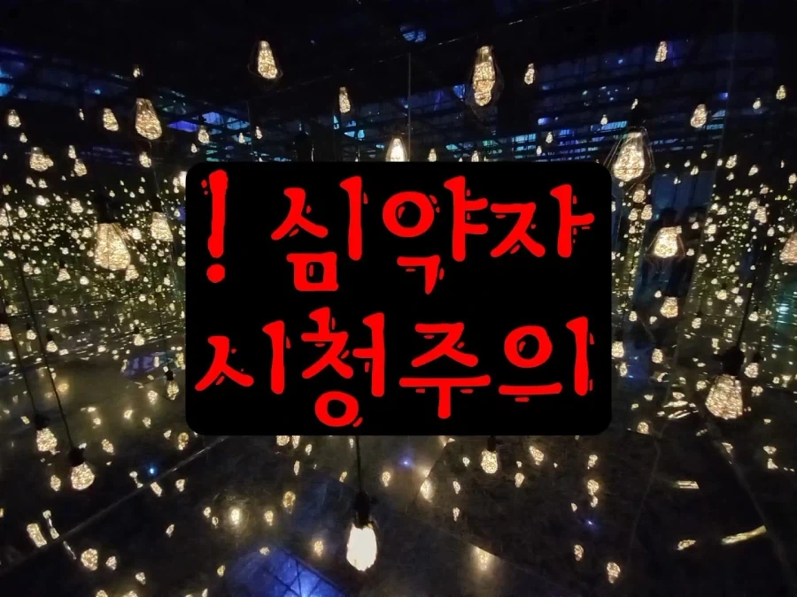 국민대 대리 수강신청 대참사.jpg 이미지 3