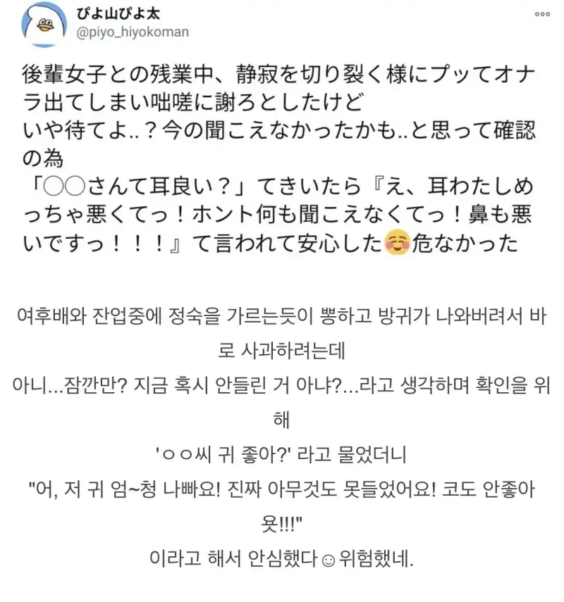 국민대 대리 수강신청 대참사.jpg 이미지 2