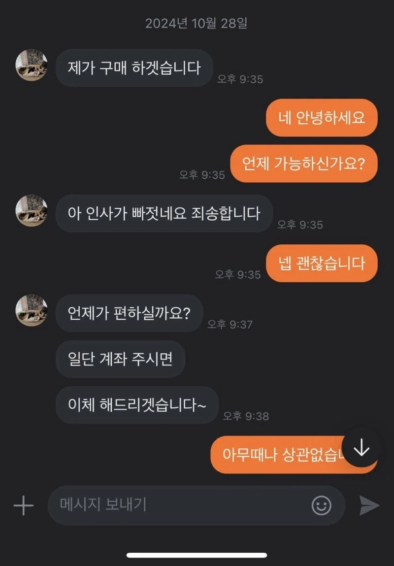 국민대 대리 수강신청 대참사.jpg 대표 이미지