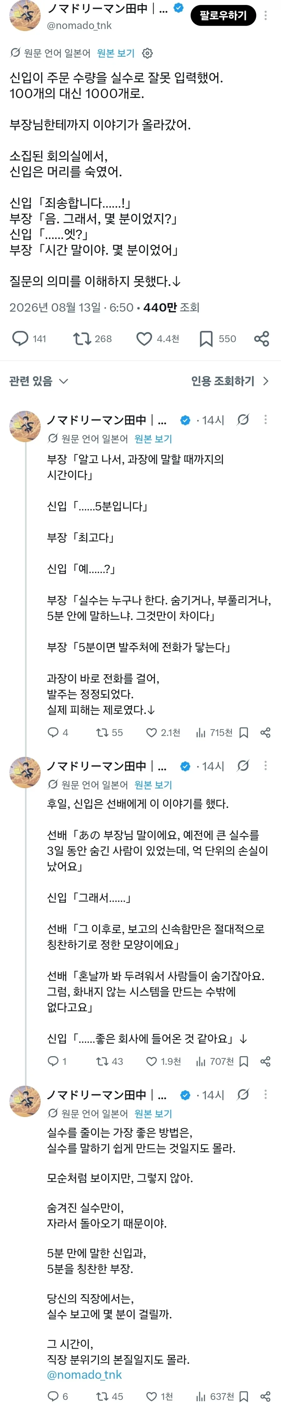 인문계고 학창시절의 추억 대표 이미지