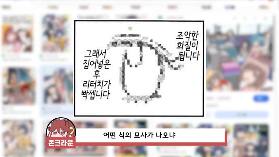 옛날 컴퓨터 게임들이 모두 그래픽에 몰빵했던 이유_4.webp