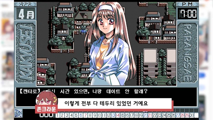 옛날 컴퓨터 게임들이 모두 그래픽에 몰빵했던 이유_15.webp