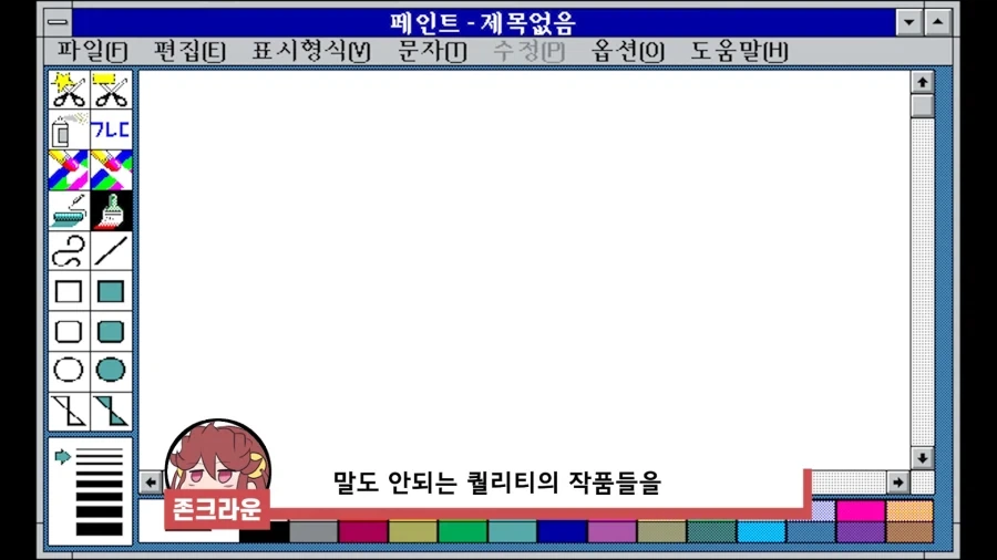 옛날 컴퓨터 게임들이 모두 그래픽에 몰빵했던 이유_22.webp