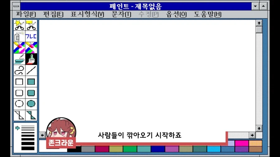 옛날 컴퓨터 게임들이 모두 그래픽에 몰빵했던 이유_23.webp
