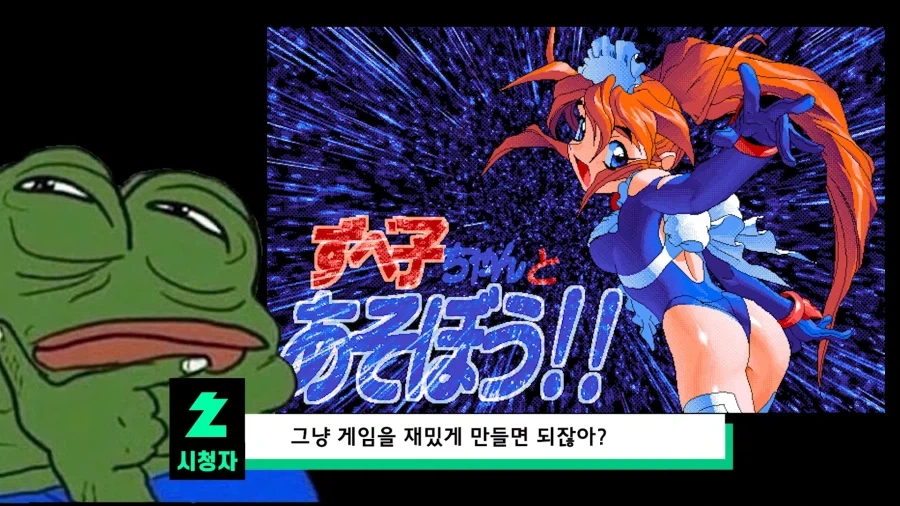 옛날 컴퓨터 게임들이 모두 그래픽에 몰빵했던 이유_32.webp
