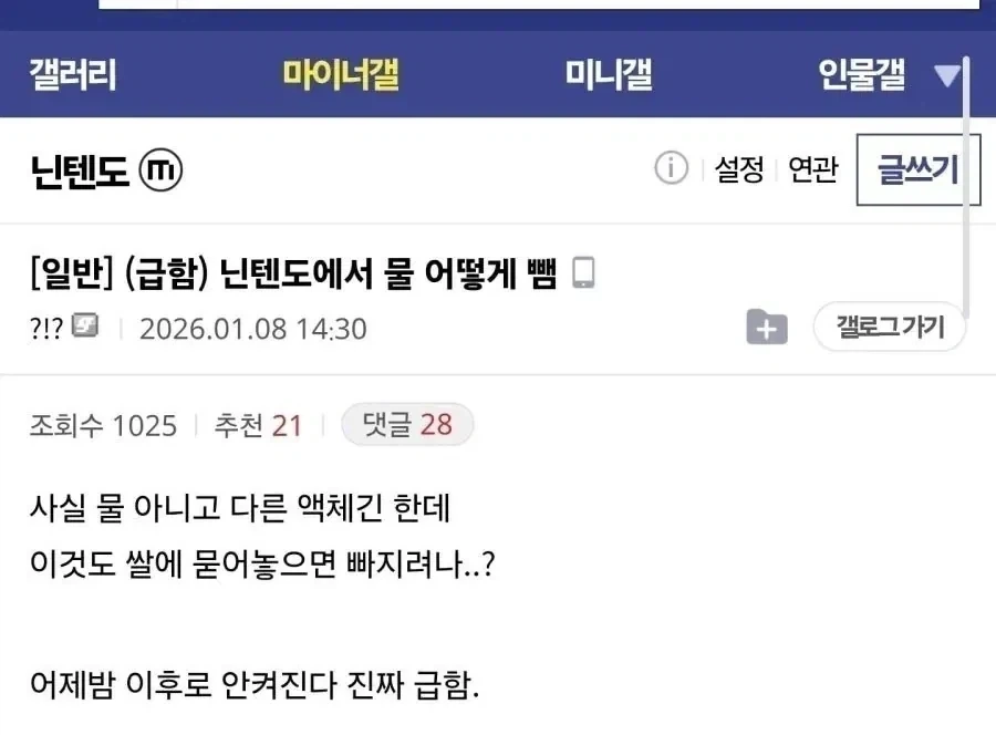 AI도 구분 못 할 거 같은 딥페이크 이미지 4