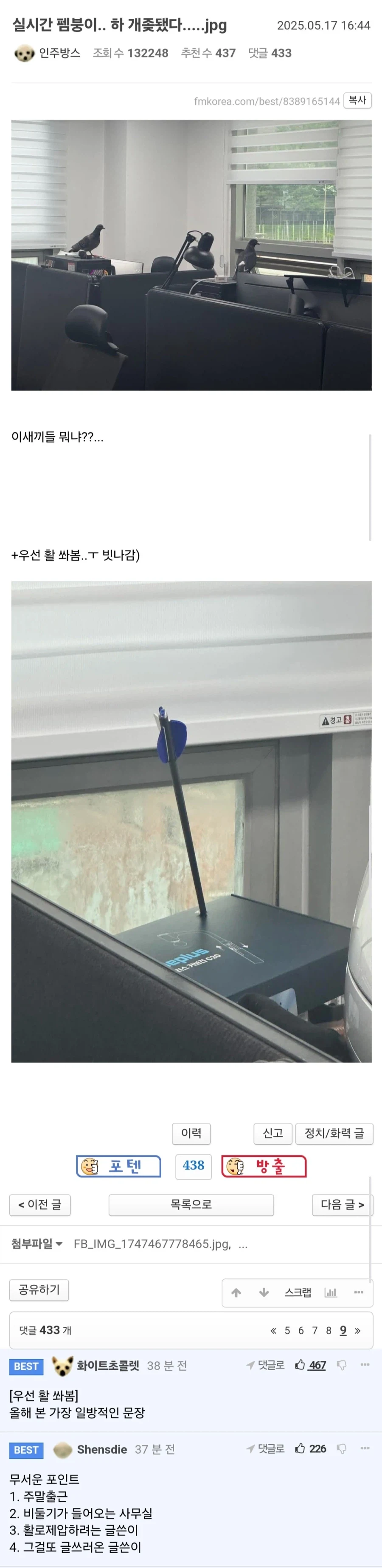 의외로 모두가 인정하는 마이클 잭슨의 거품 이미지 7