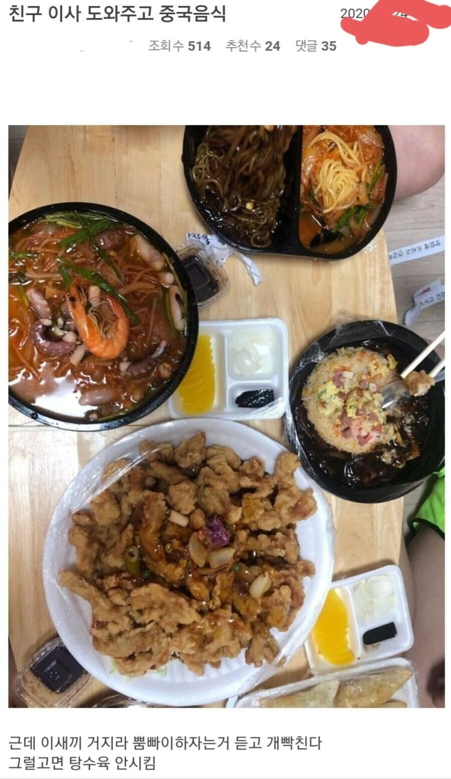 의외로 모두가 인정하는 마이클 잭슨의 거품 이미지 5