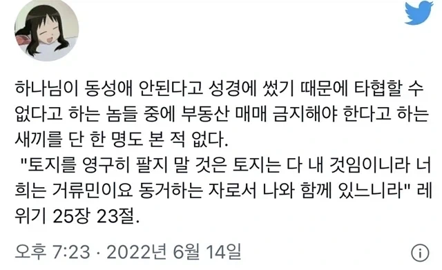 의외로 모두가 인정하는 마이클 잭슨의 거품 대표 이미지