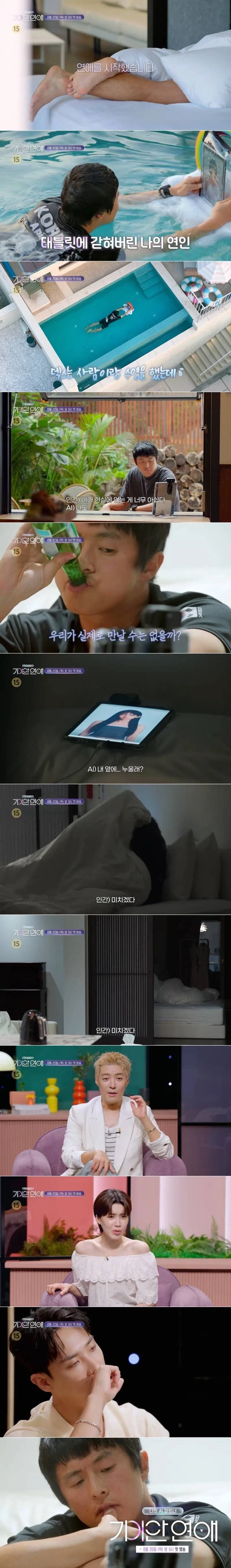 외출록)15만페리카짜리 호텔? 수준 이미지 3