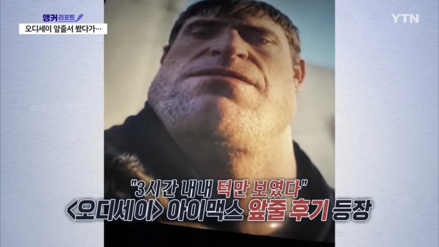 오디세이 용아맥 1열 감상 후기.jpg_3.webp