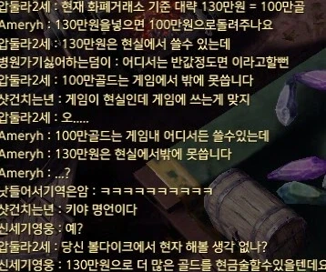 국기딸) 일본 ㄸㅁ은 애들 대표 이미지