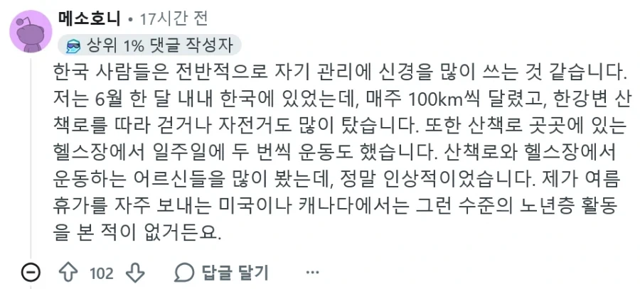 젠레스) 집착이 심한 페어리 Manhwa 대표 이미지