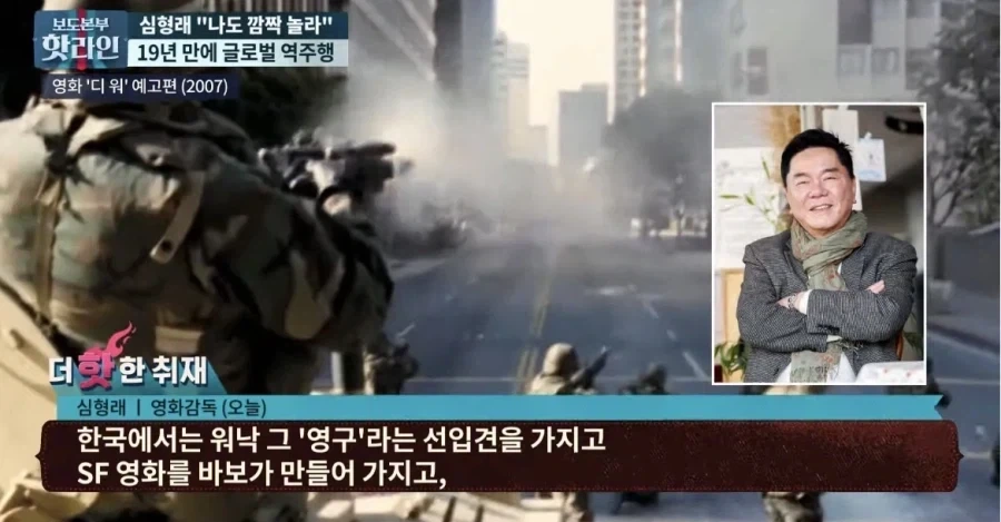 디워2)