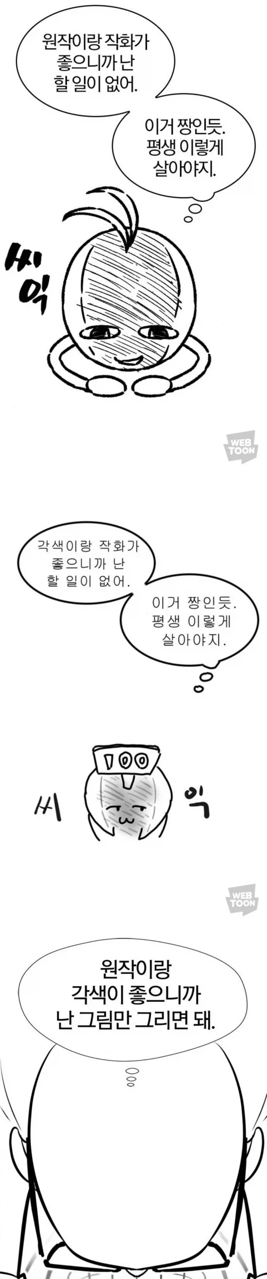 조커2) 가장 욕나왔던 장면.jpg 대표 이미지