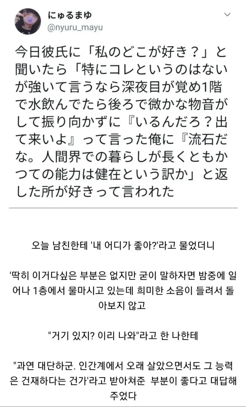 이거 나만 외우고 다녔냐? 대표 이미지