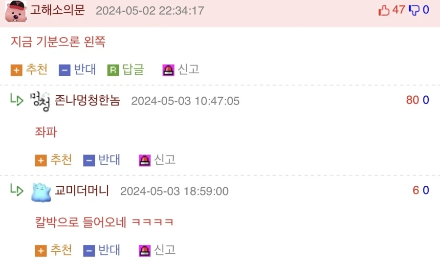 황금밸런스로 나뉘는 디저트 호불호.jpg_2.webp