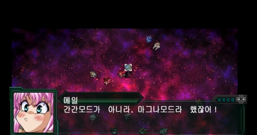 슈로대) 여캐가 말하니까 의미가 좀 이상해 보이는 단어_2.webp