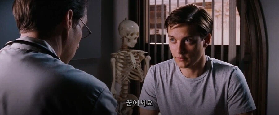 스파이더맨) 피터2 특.jpg_5.webp