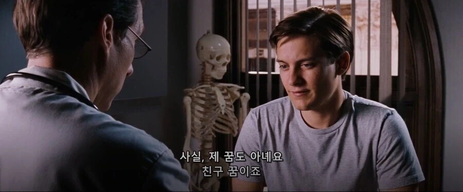 스파이더맨) 피터2 특.jpg_6.webp