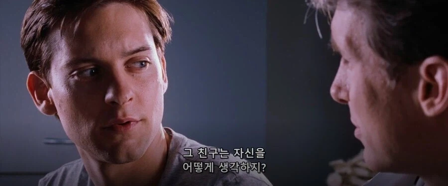 스파이더맨) 피터2 특.jpg_8.webp