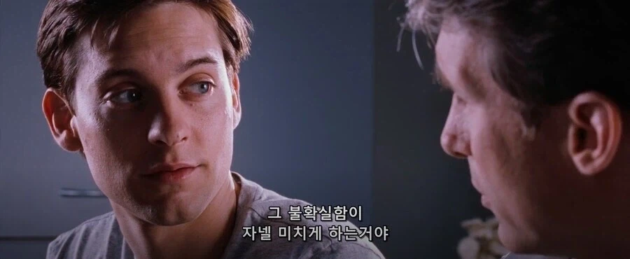 스파이더맨) 피터2 특.jpg_10.webp