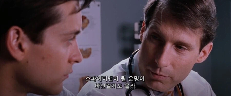 스파이더맨) 피터2 특.jpg_11.webp