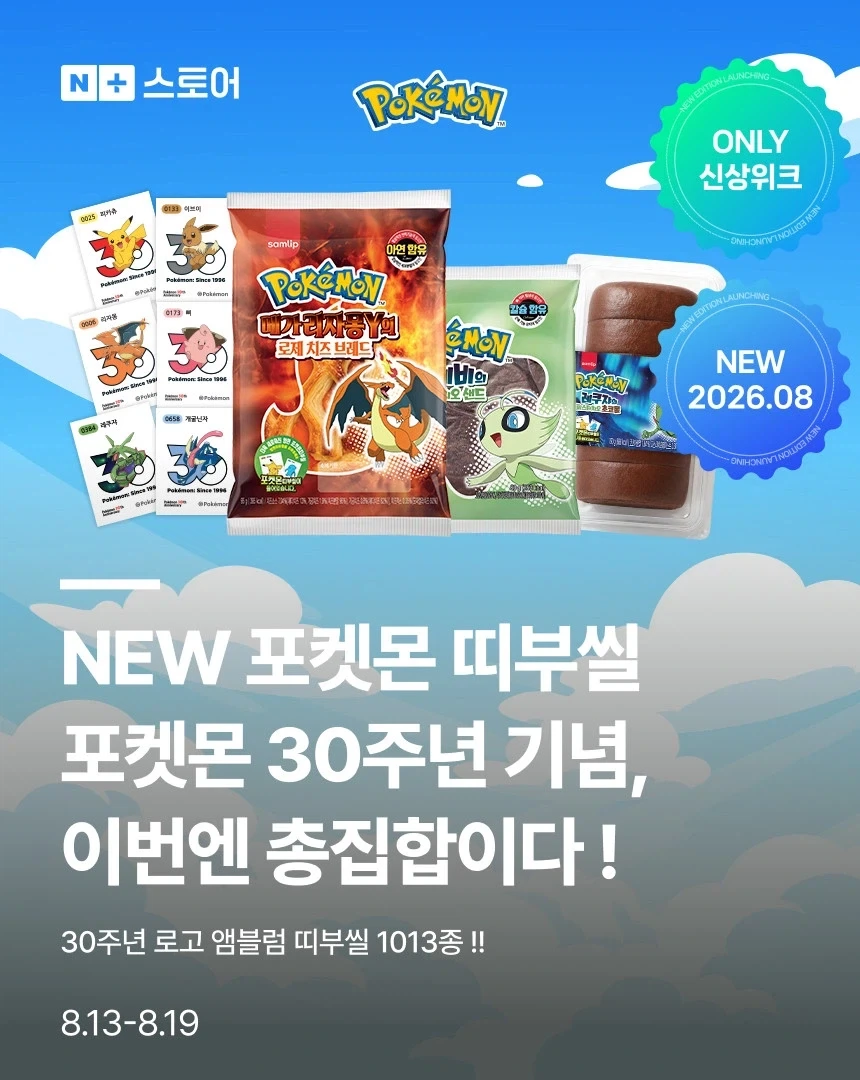 고시원에서 책상빼고 욕조 넣게 허용 대표 이미지