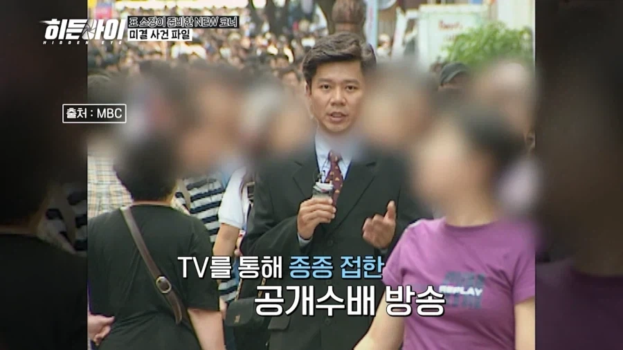 북한 드라마의 데우스 엑스 마키나 이미지 7
