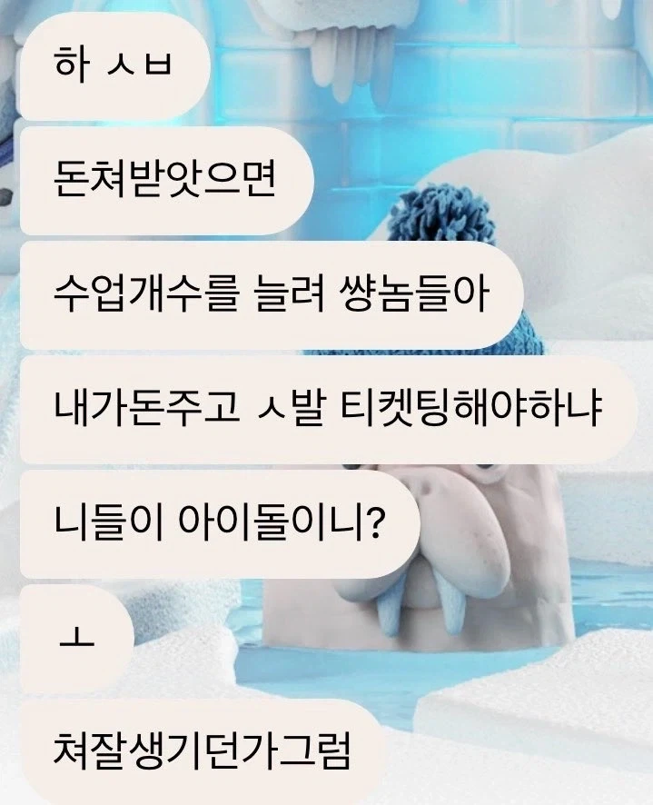 북한 드라마의 데우스 엑스 마키나 이미지 6