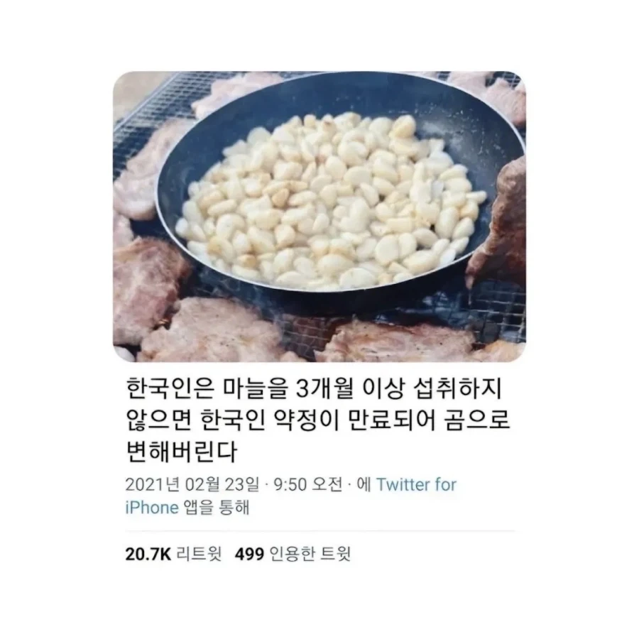 대마도 vs 울릉도 물가비교 이미지 3