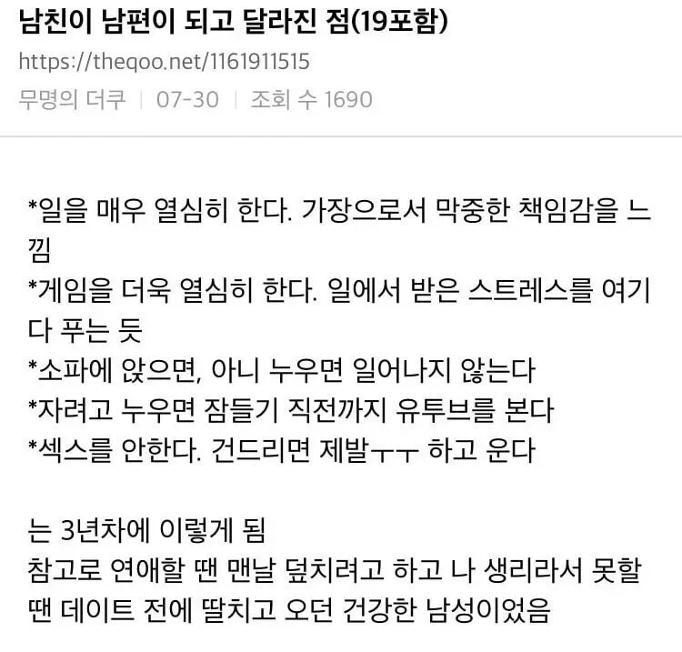 대마도 vs 울릉도 물가비교 이미지 2
