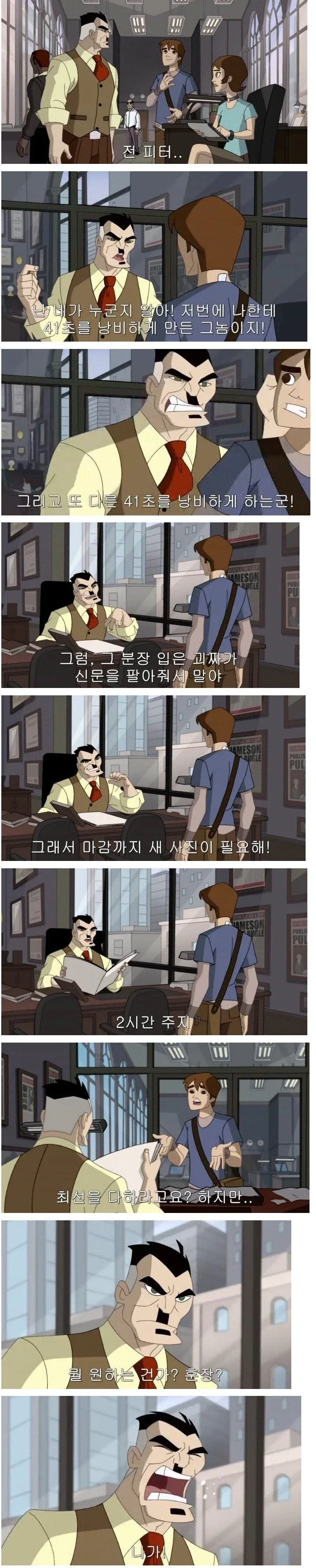 대마도 vs 울릉도 물가비교 대표 이미지