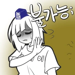 듀오링고가 단어를 틀려서 수정했다._2.png