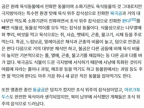 오빠는 내 어디가 좋아?? 대표 이미지