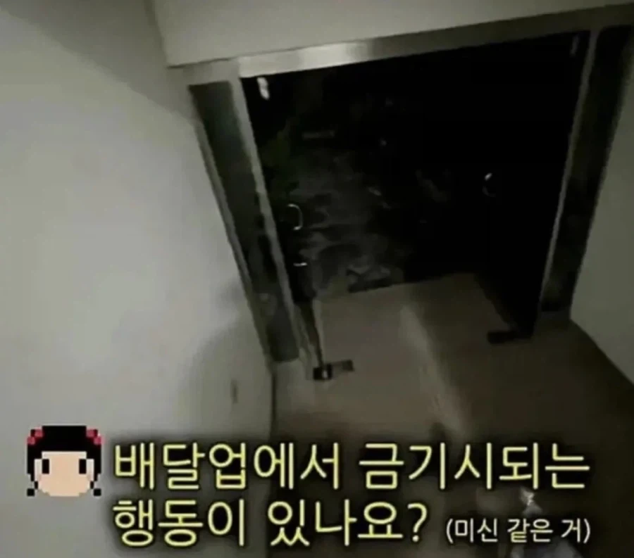 북한 드라마의 데우스 엑스 마키나 이미지 4