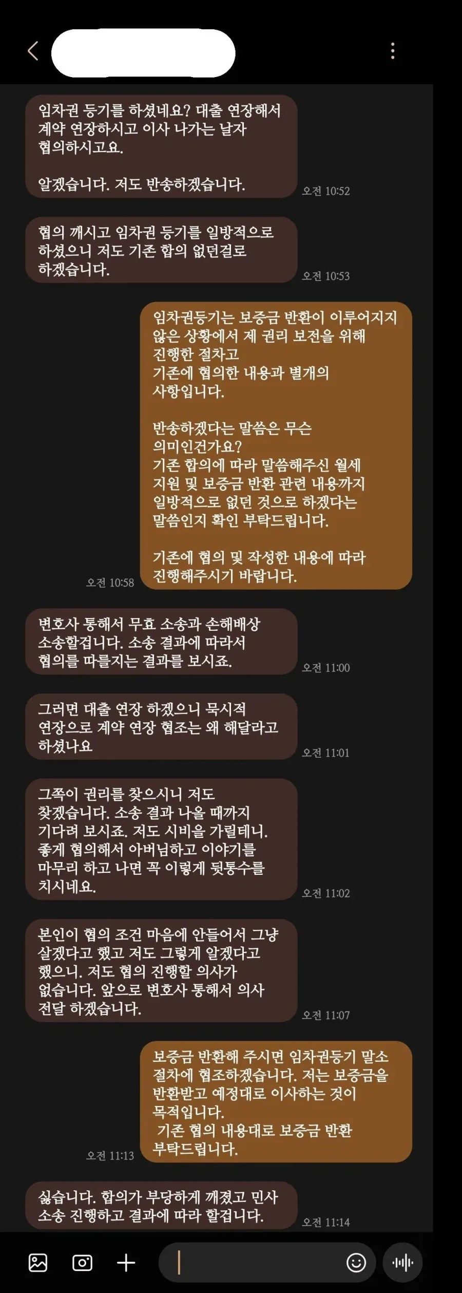 이마트 면접 봤는데 조진거같다는 사람 이미지 3