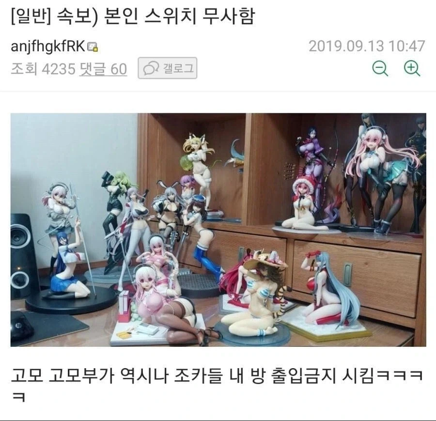 이마트 면접 봤는데 조진거같다는 사람 대표 이미지