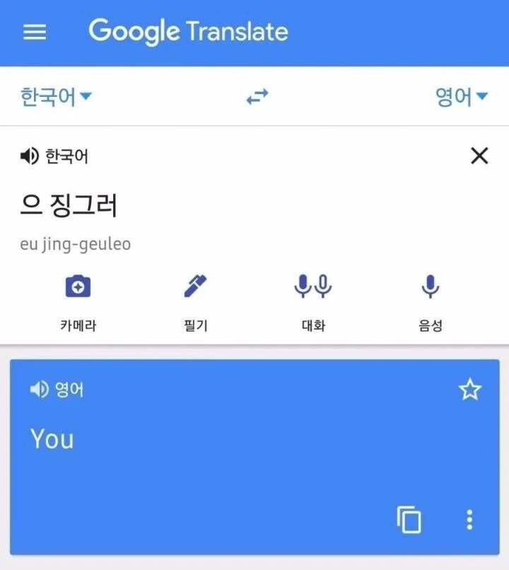 스파이패밀리)아냐 동생이 태어난 순간 이미지 2