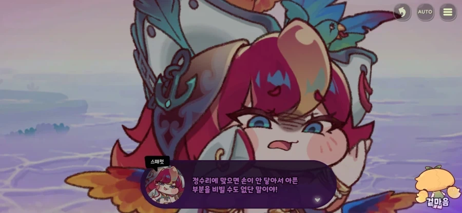 아니 여기서 교체안하면 못가신다고!!! 이미지 2