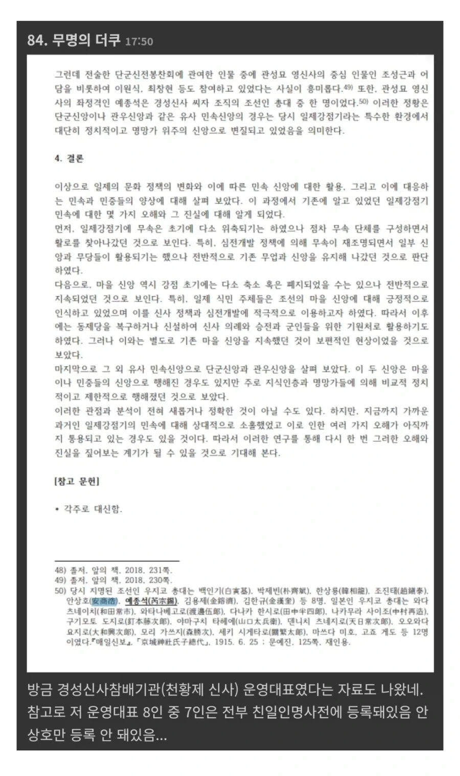 구글검색: 미 대표 이미지