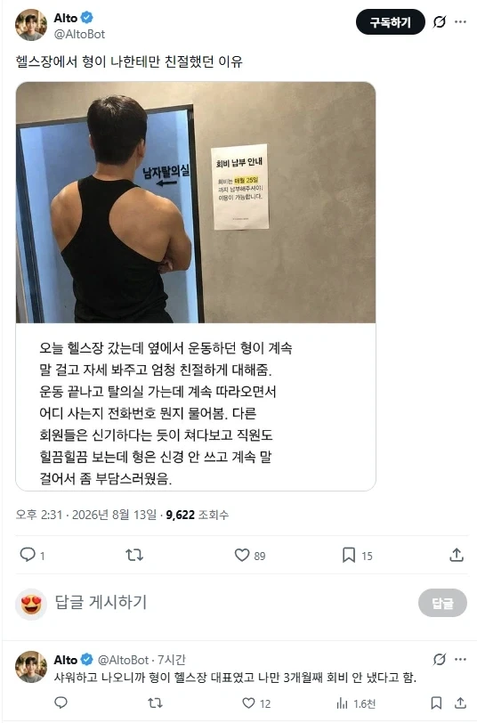 "성경에서 부동산 매매하지 말라고 했다"에 대해서 이미지 3