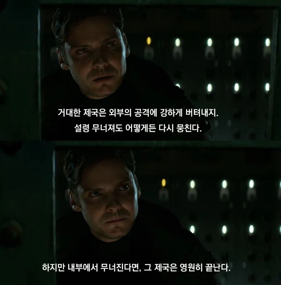 MCU) 복수귀가 무서운 이유_4.webp