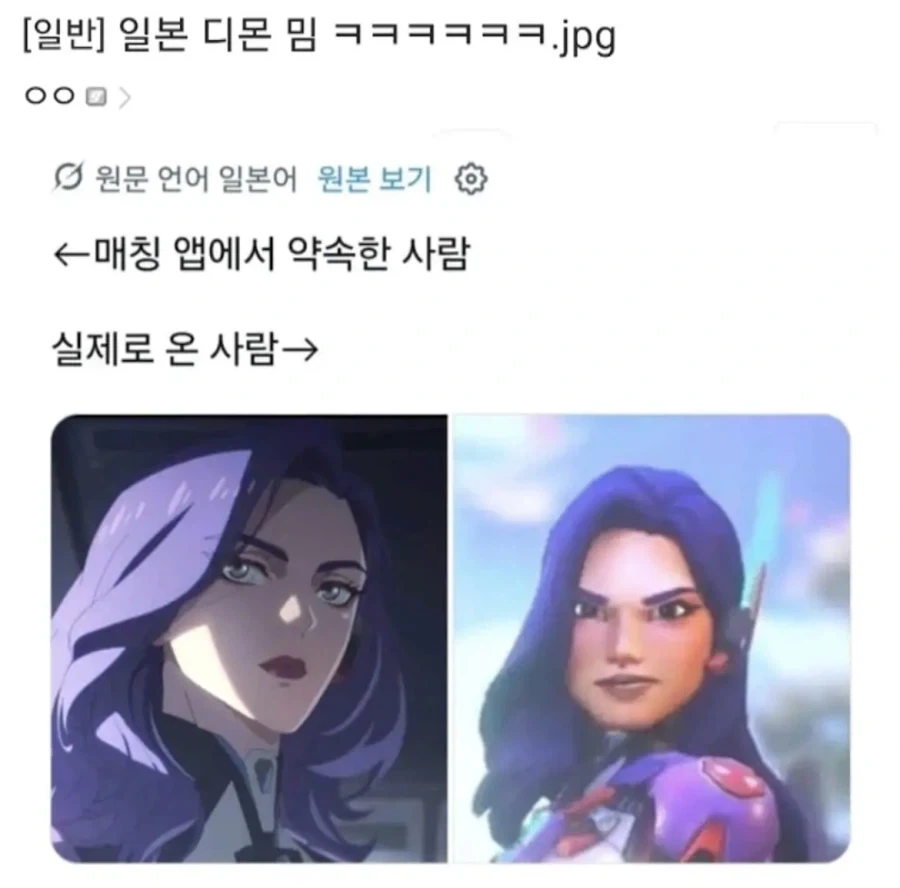 다른나라의 수도에 대해 잘못 알려진 거 이미지 2