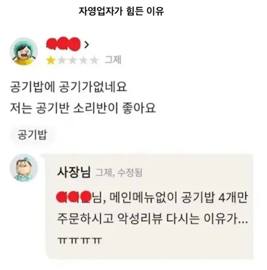 "캬 이게 된장통이야 엉덩이야 ㅋㅋㅋ" 이미지 2