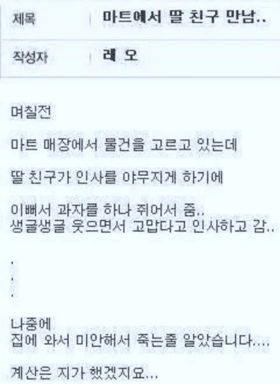 물바다 된 도쿄 이미지 2