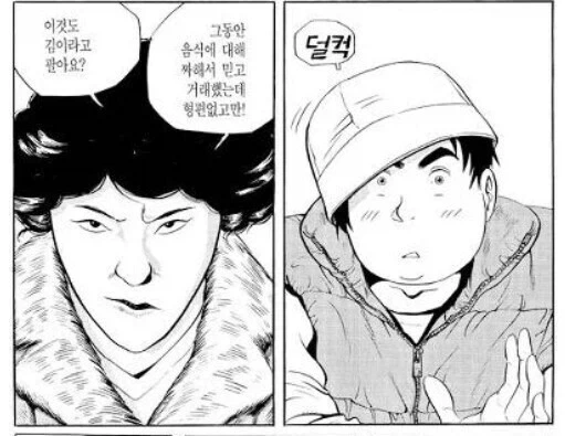 물바다 된 도쿄 대표 이미지