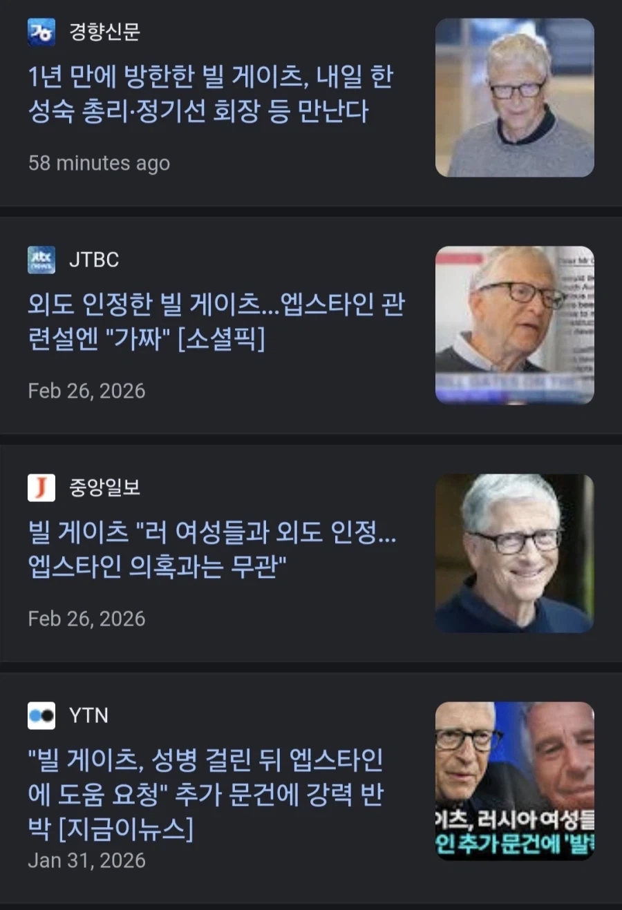 외계인의 약점을 발견하게 된 인류.jpg 대표 이미지